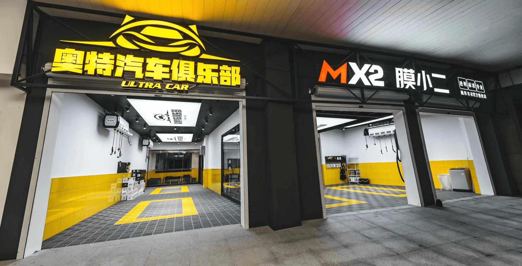 RYCS道明Film全国门店旗舰店（常熟体育中心店）