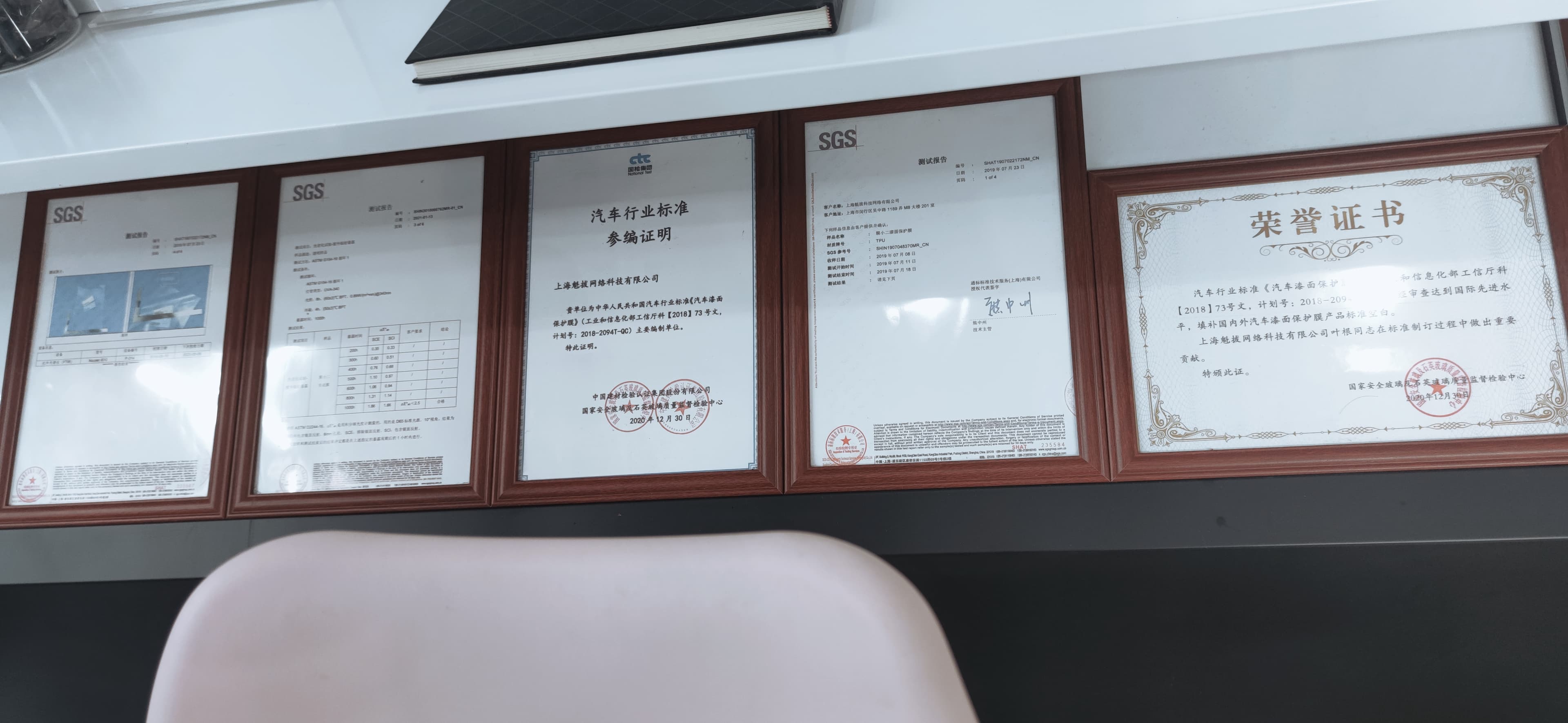 西安市西安浐河西路店门店实拍 4
