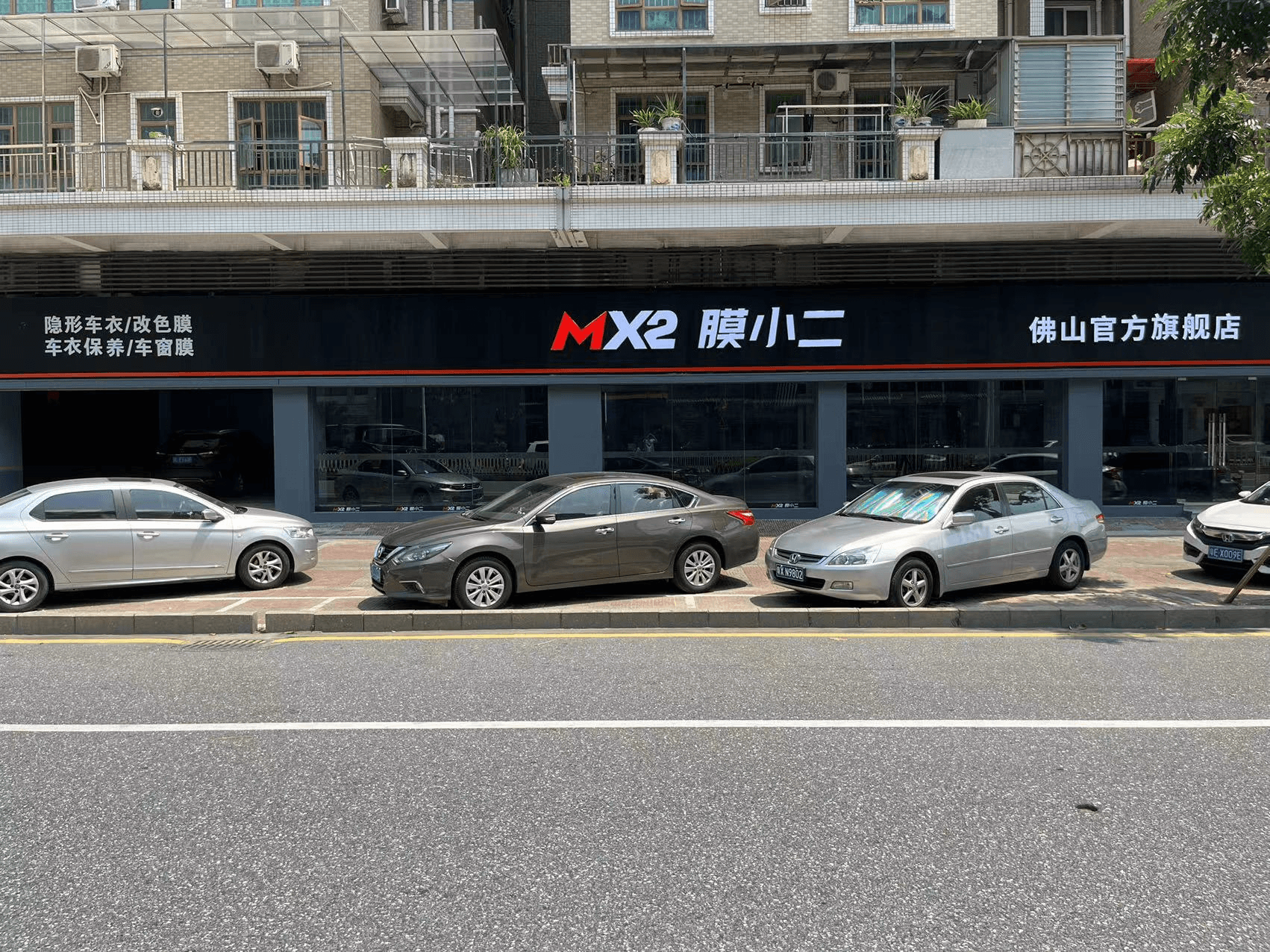 RYCS道明Film全国门店旗舰店（佛山顺德店）