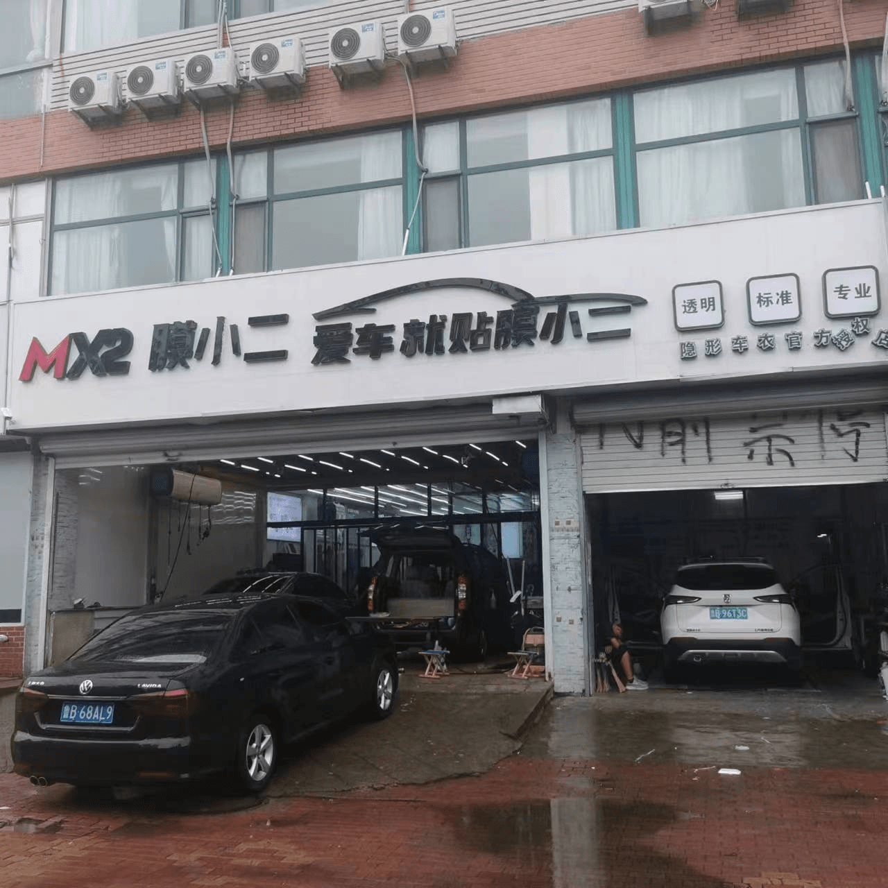 RYCS道明Film全国门店旗舰店（青岛华尔兹店）