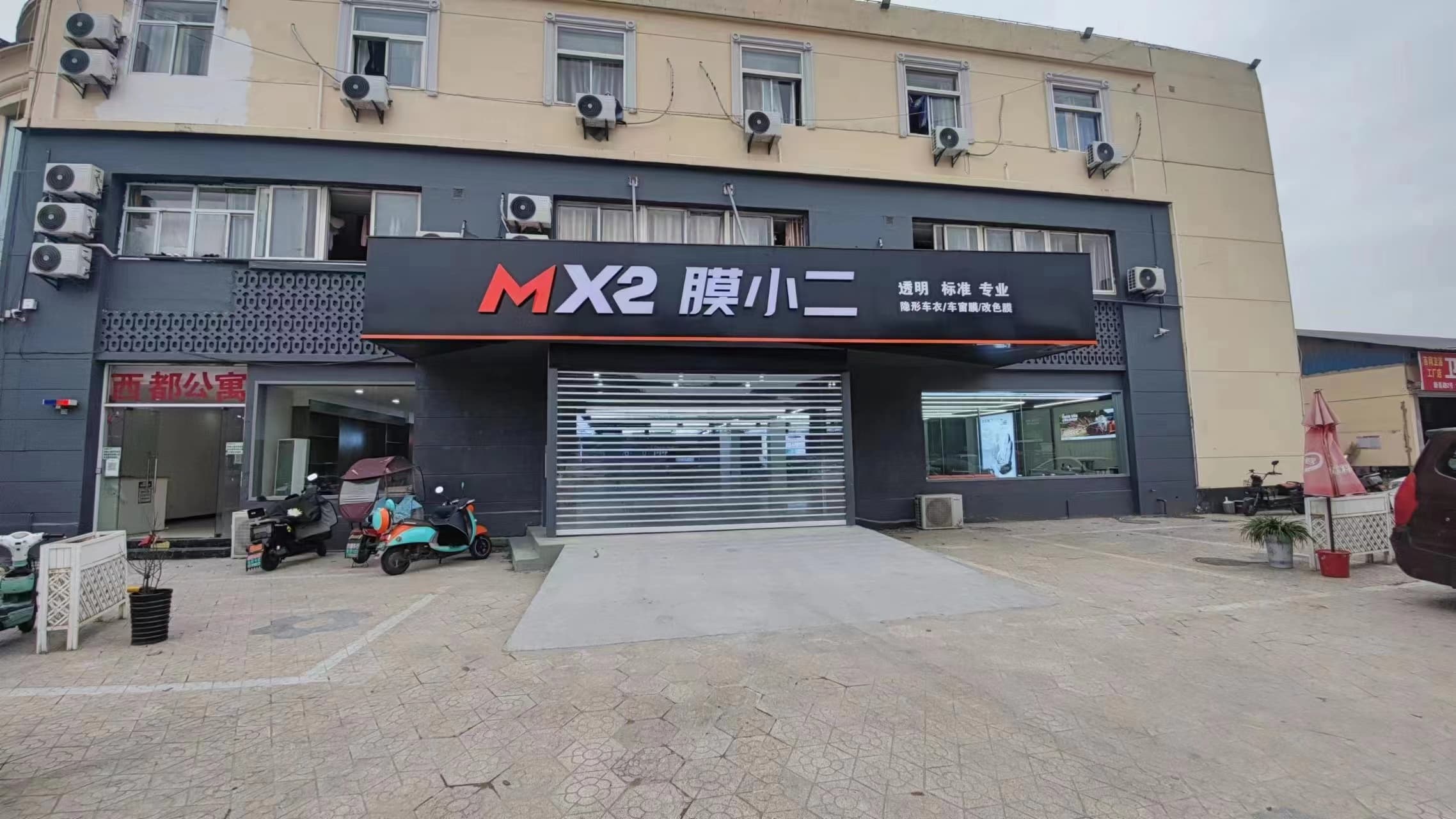 RYCS道明Film全国门店旗舰店（常州新昌路店）