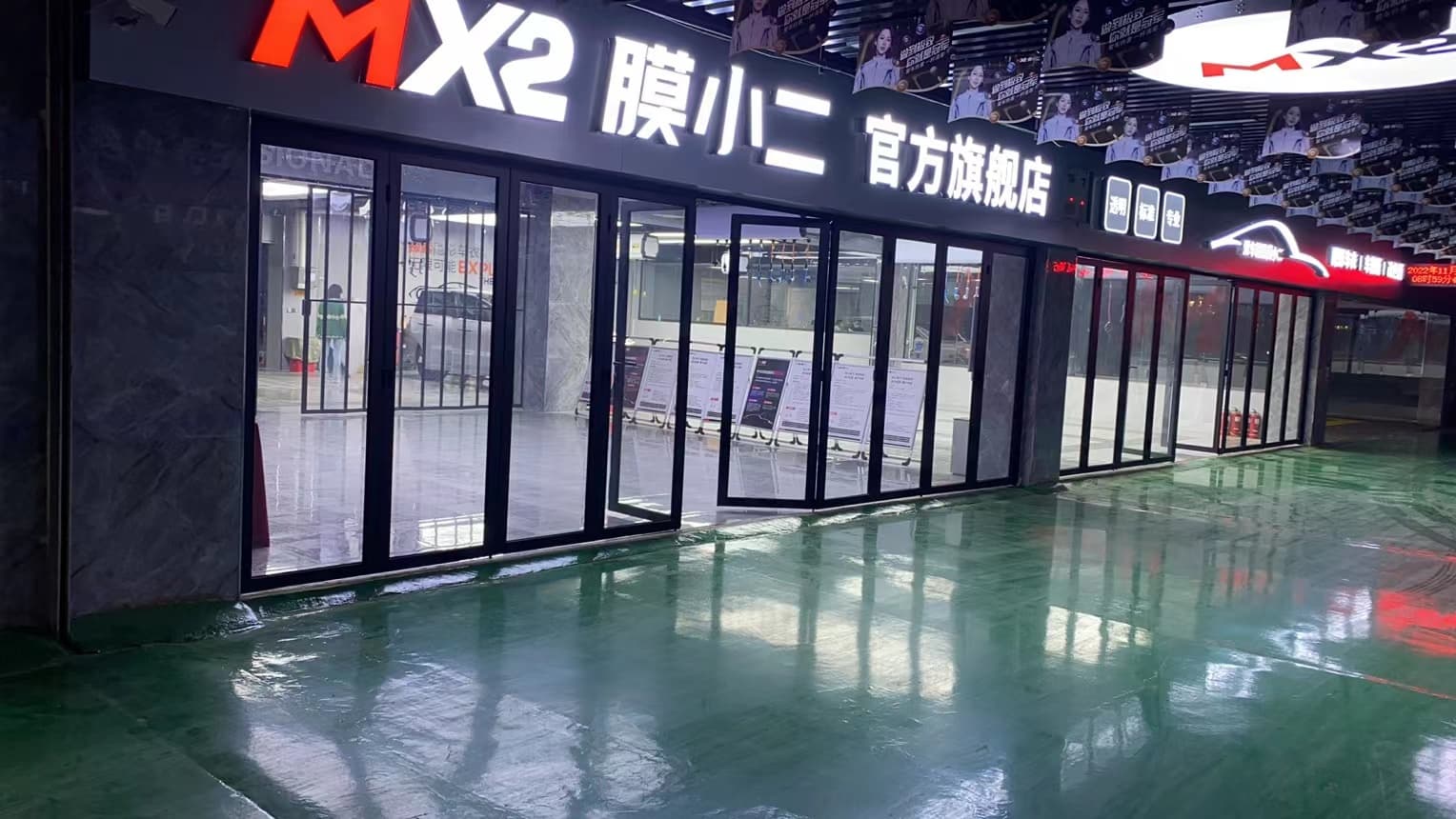 RYCS道明Film全国门店旗舰店（郑州天河路店）