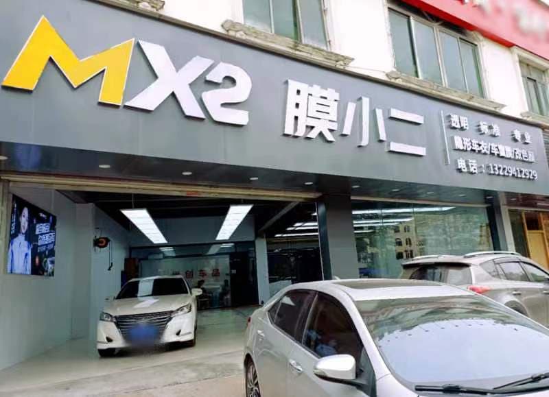 广州市广州增城店门店实拍 2