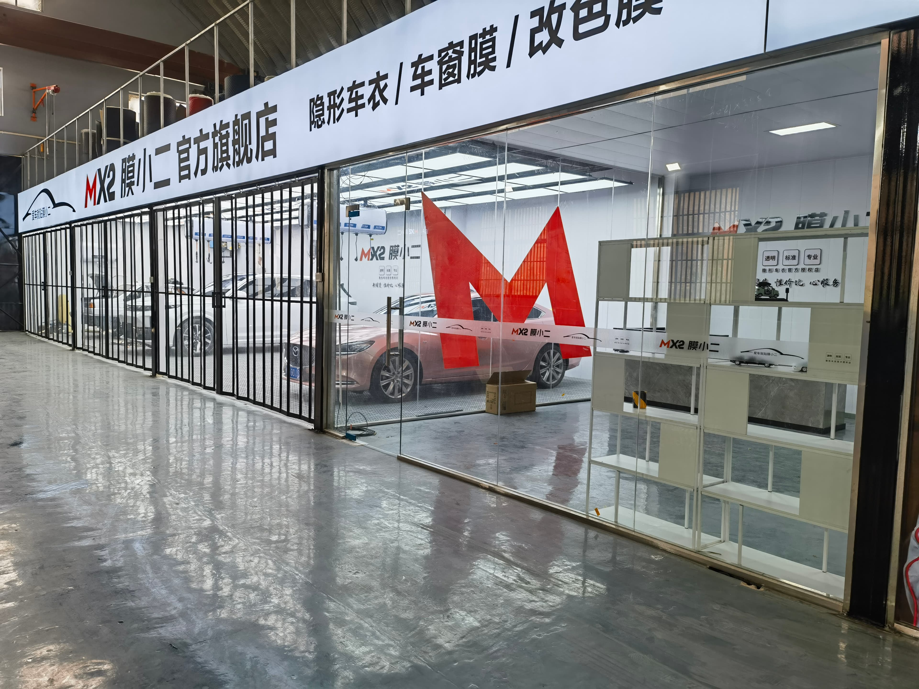 RYCS道明Film全国门店旗舰店（开封金明大道店）