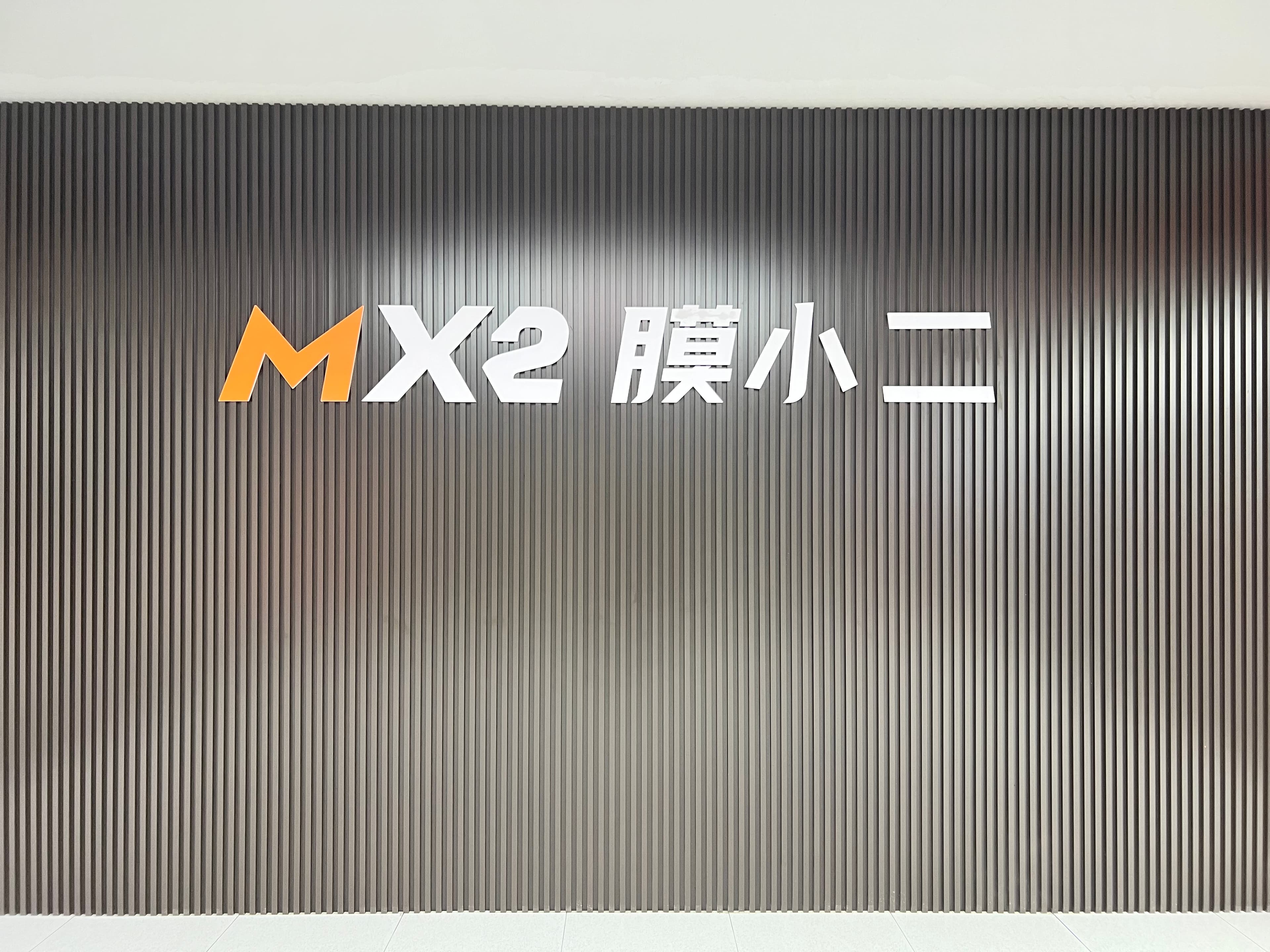 深圳市深圳坪山店门店实拍 3