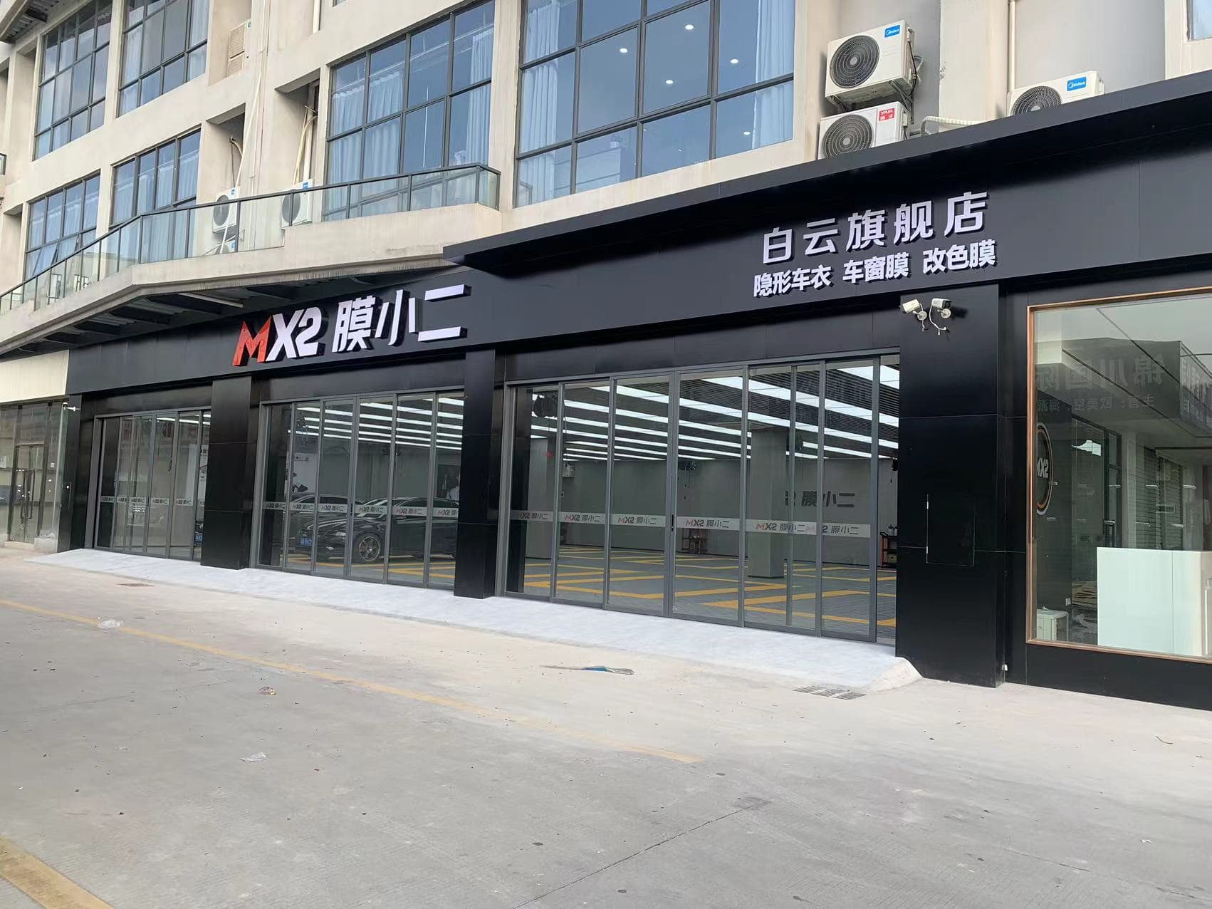 RYCS道明Film全国门店旗舰店(白云店)