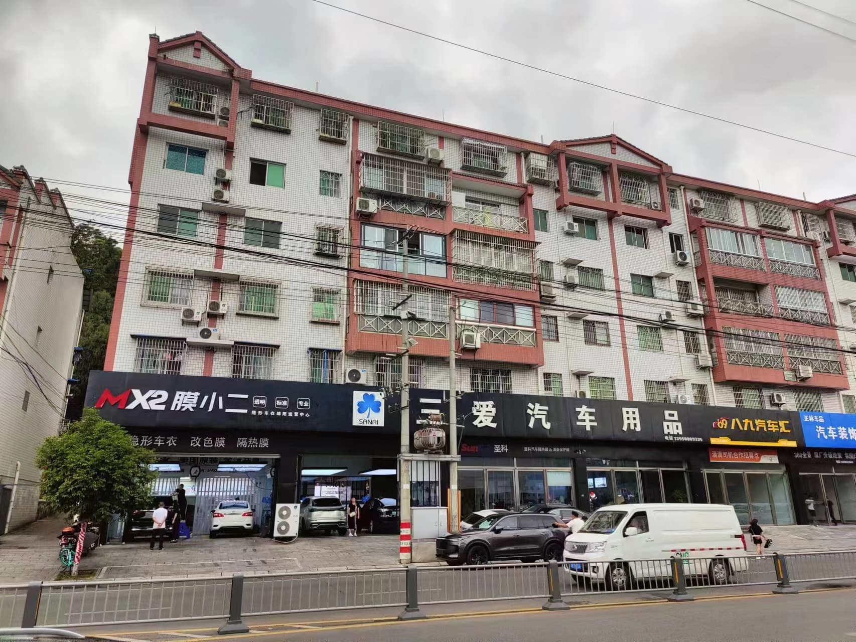 RYCS道明Film全国门店旗舰店（绵阳高新区店）