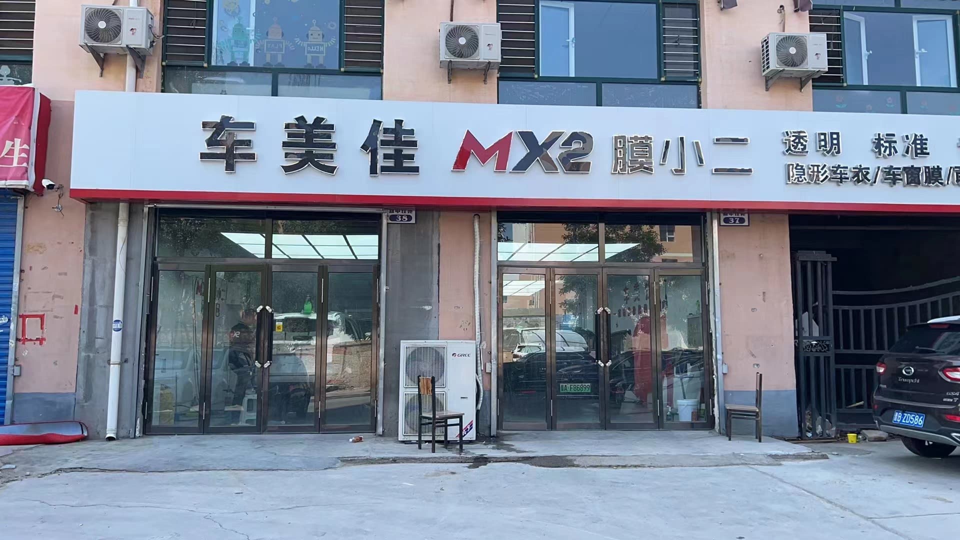 RYCS道明Film全国门店旗舰店（大同平城区店）