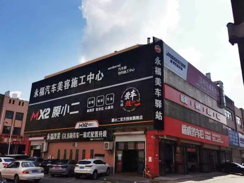 盘锦市盘锦天龙汽配城店门店实拍 4
