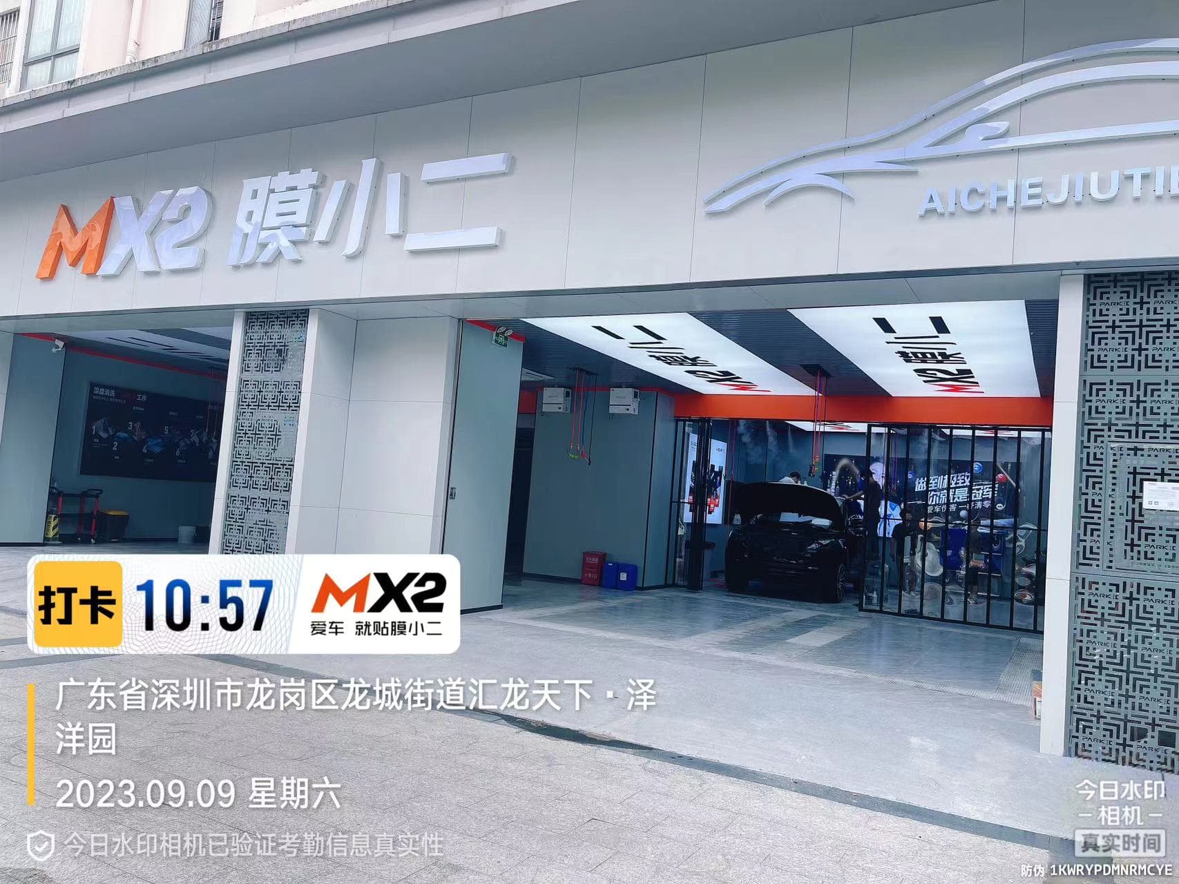 深圳市龙岗中心城店门店实拍 3