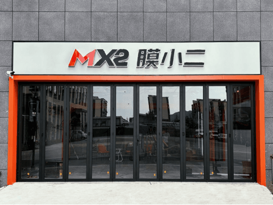 RYCS道明Film全国门店旗舰店（苏州狮山店）