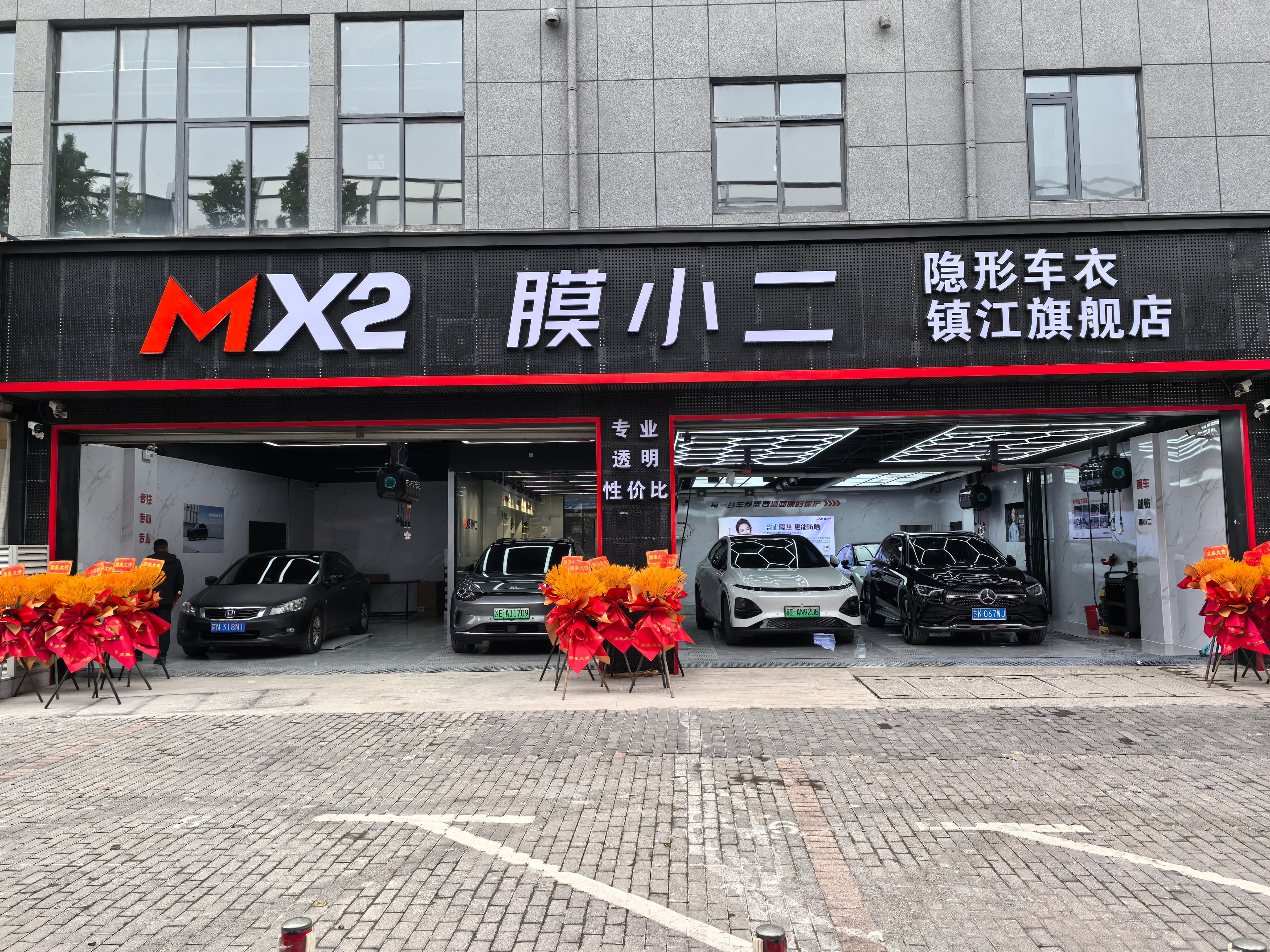 RYCS道明Film全国门店旗舰店（镇江京口丁卯桥店）