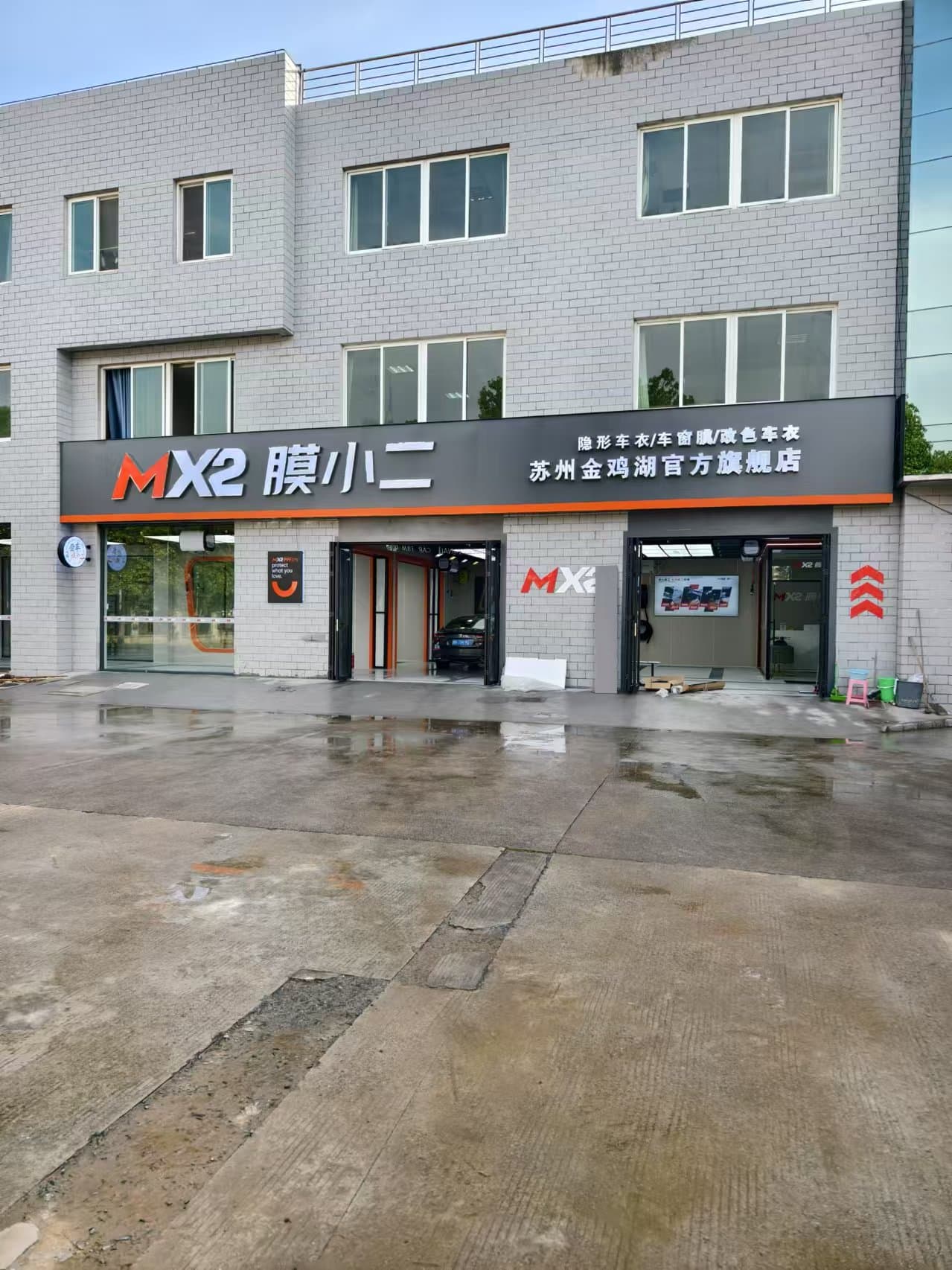 RYCS道明Film全国门店旗舰店（苏州金鸡湖店）