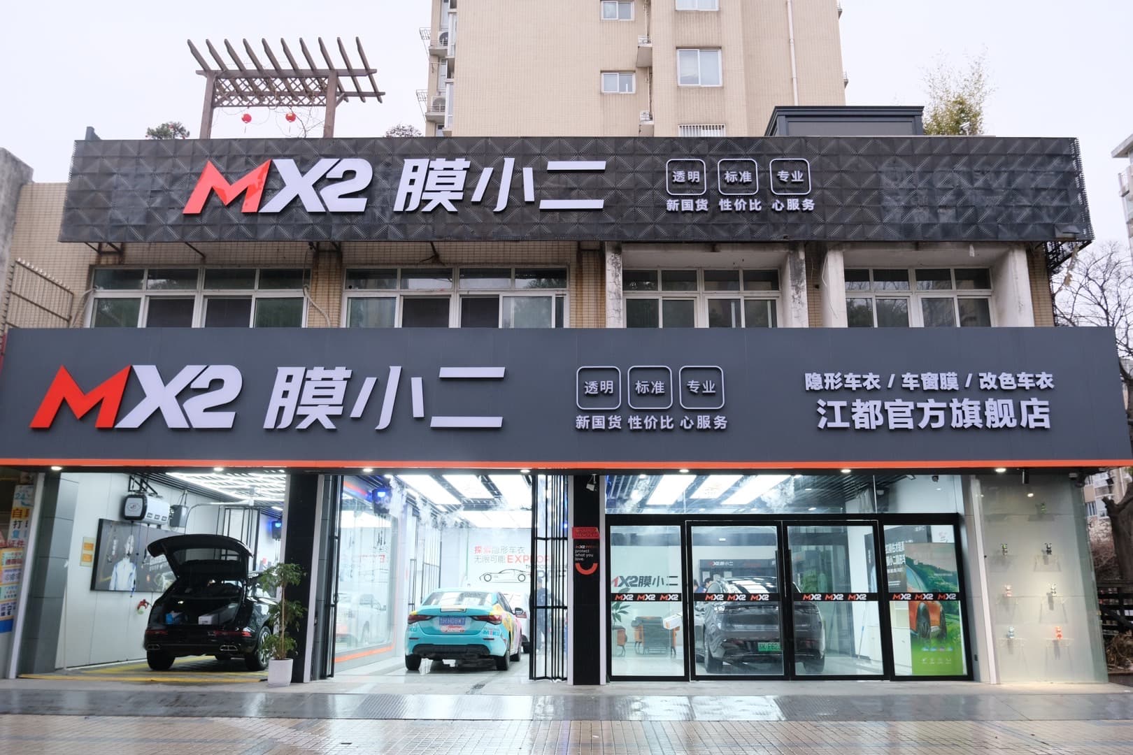 扬州市扬州江都区店门店实拍 2