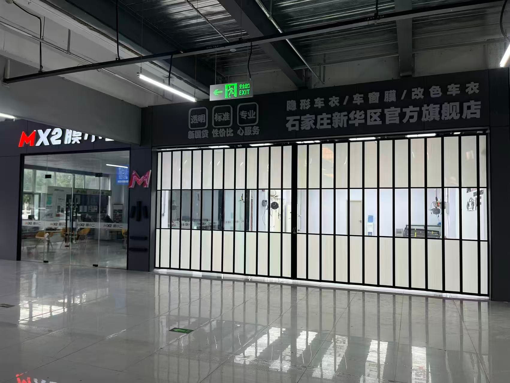 石家庄市石家庄市新华店门店实拍 2