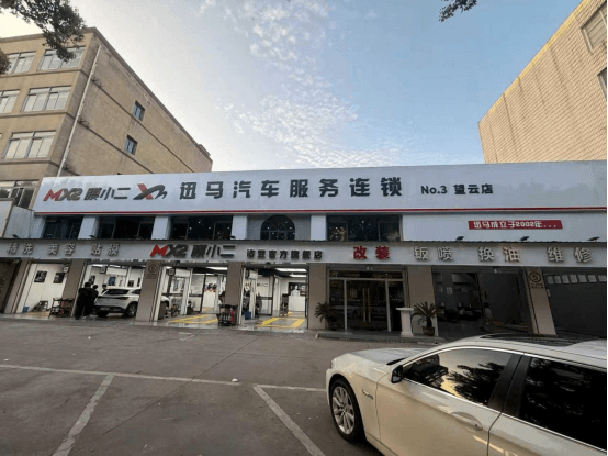 RYCS道明Film全国门店旗舰店（诸暨市暨阳街道店）